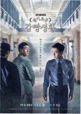 欧美剧集裂谷之城第一季海报