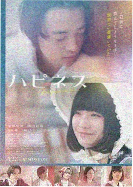 欧美电影北纬四十七度海报