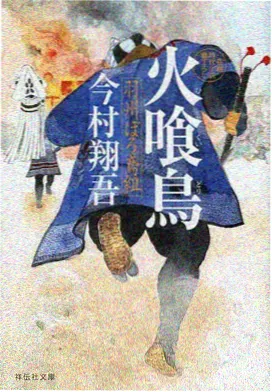 欧美动漫纸灯与星尘海报